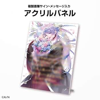 にじさんじ 弦月藤士郎 誕生日 アクリルパネル 2021 グッズセット Amazon.co.jp: 弦月藤士郎 誕生日グッズ2021 アクリルパネル